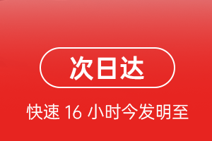 阿里普兰机场托运航空货运 航空货运